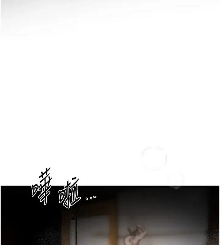 第43話-上到G奶女神