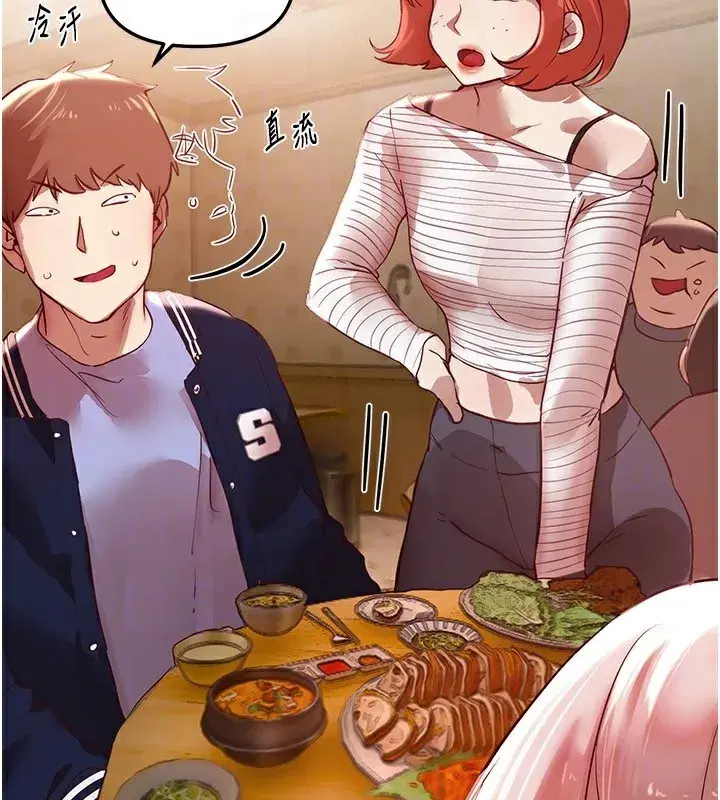 第43話-上到G奶女神