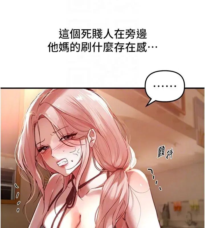 第43話-上到G奶女神