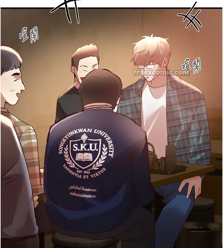 第43話-上到G奶女神