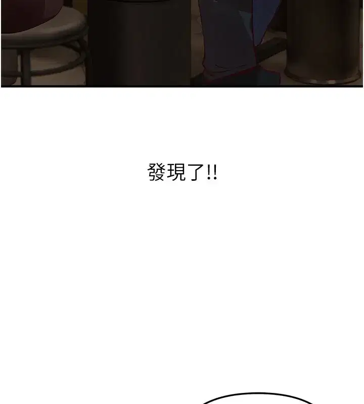 第43話-上到G奶女神