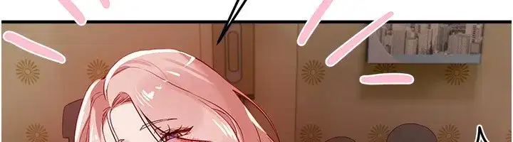 第43話-上到G奶女神