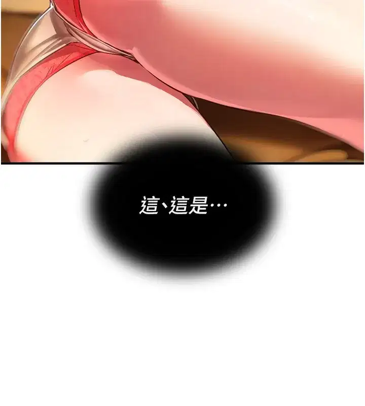 第44話-粉紅奶頭+粉紅小穴