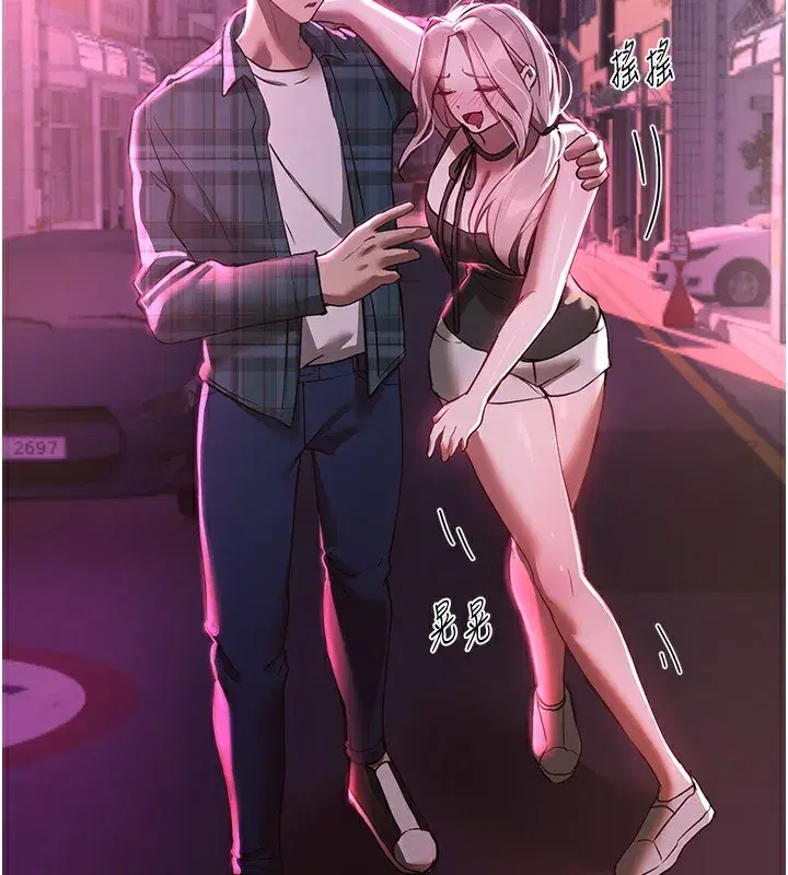 第44話-粉紅奶頭+粉紅小穴