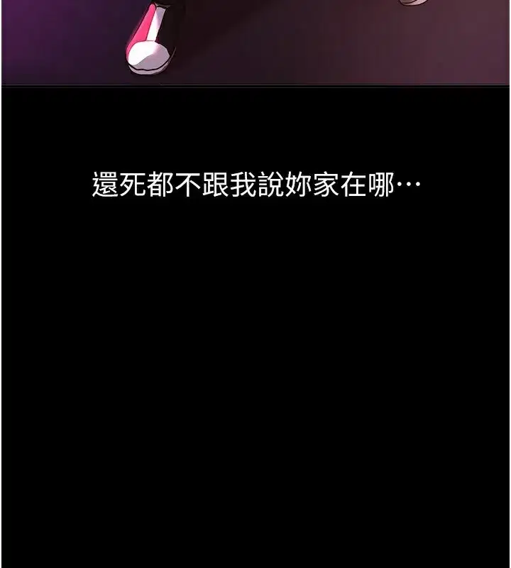 第44話-粉紅奶頭+粉紅小穴