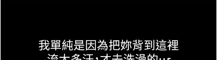 第44話-粉紅奶頭+粉紅小穴