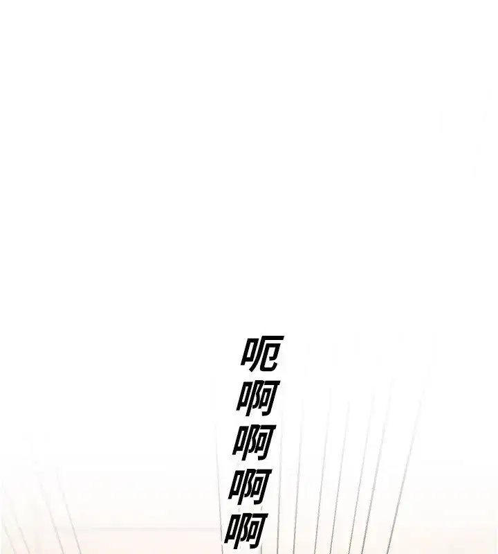 第44話-粉紅奶頭+粉紅小穴