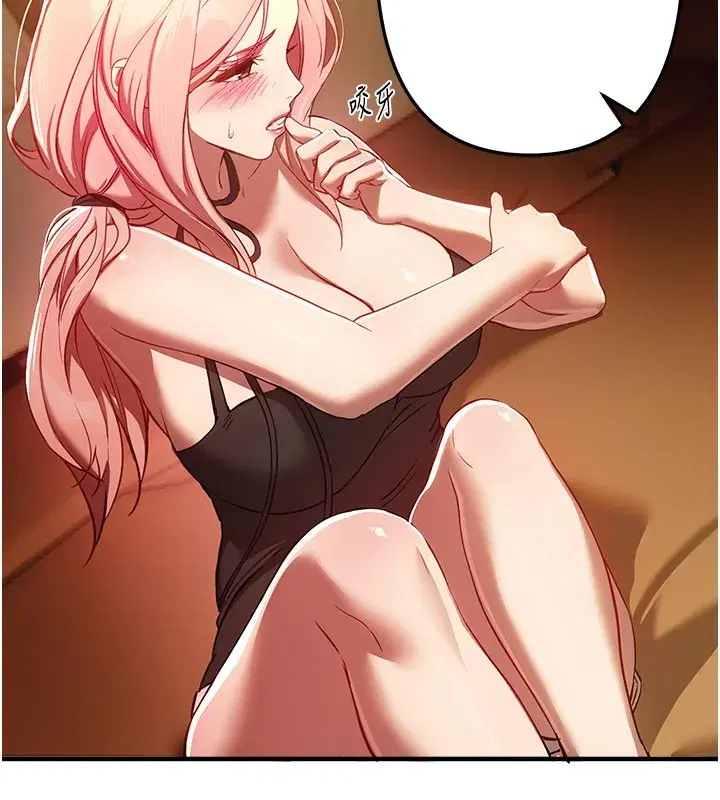 第44話-粉紅奶頭+粉紅小穴