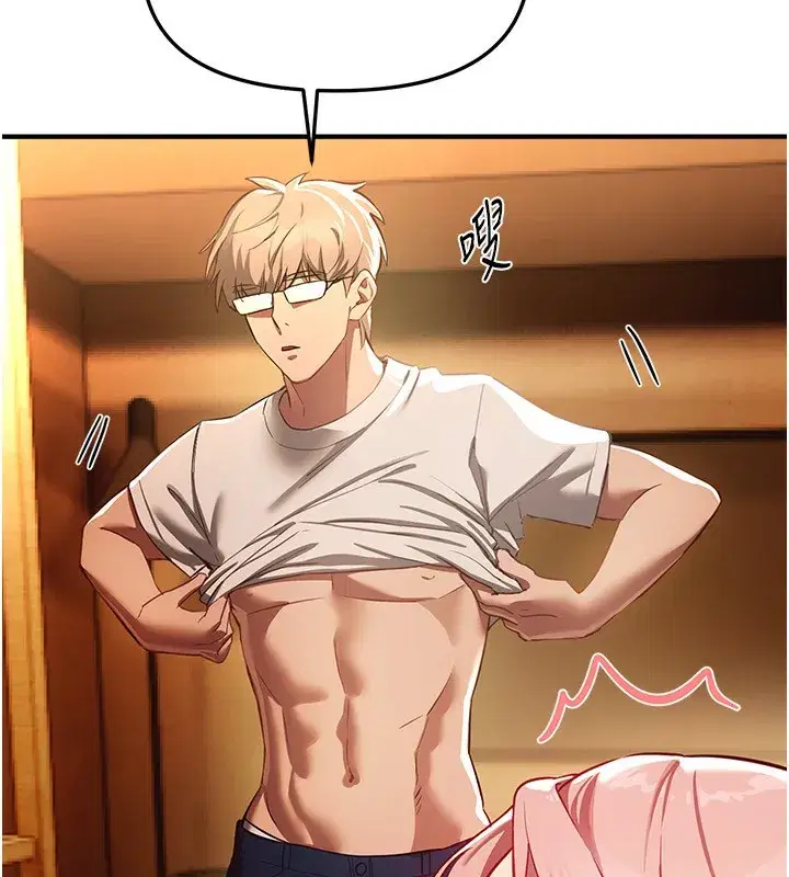 第44話-粉紅奶頭+粉紅小穴