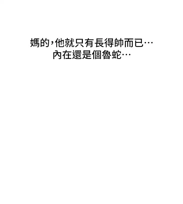 第44話-粉紅奶頭+粉紅小穴