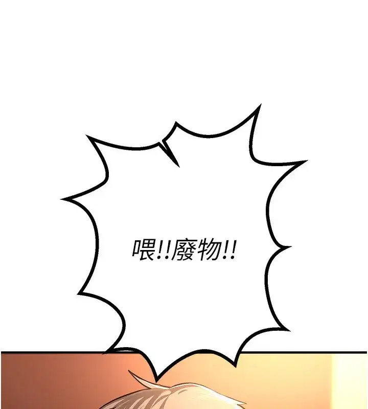 第44話-粉紅奶頭+粉紅小穴