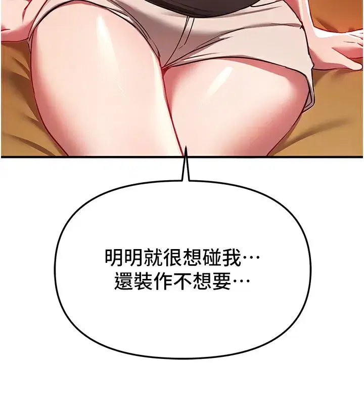 第44話-粉紅奶頭+粉紅小穴