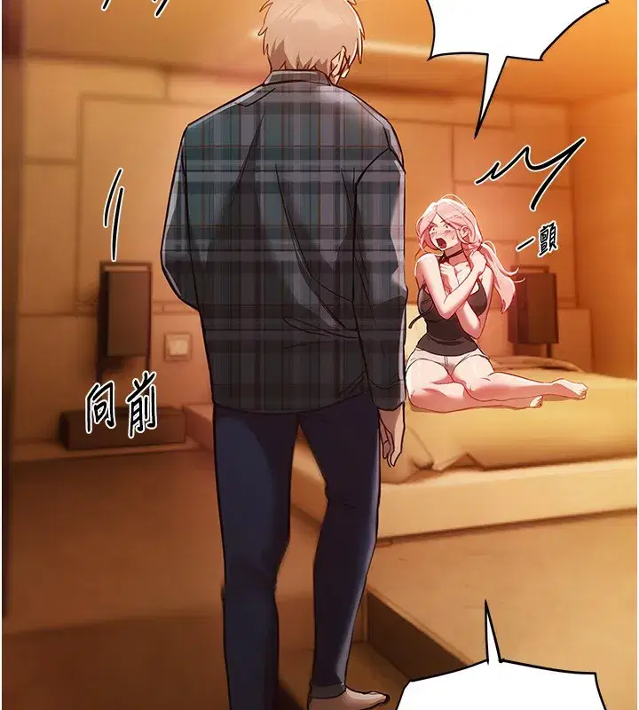 第44話-粉紅奶頭+粉紅小穴