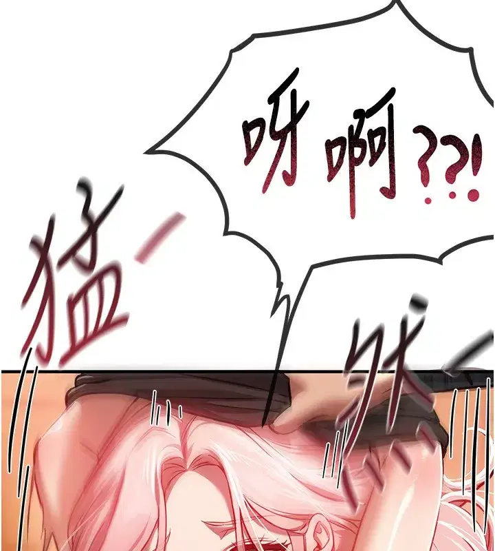 第44話-粉紅奶頭+粉紅小穴