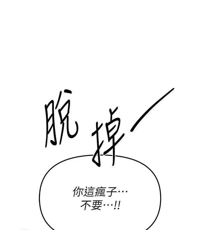 第44話-粉紅奶頭+粉紅小穴