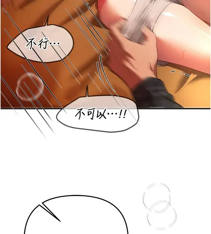 第44話-粉紅奶頭+粉紅小穴