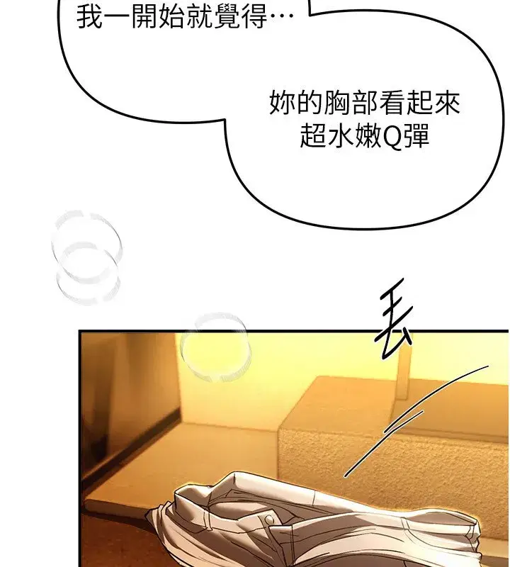 第44話-粉紅奶頭+粉紅小穴