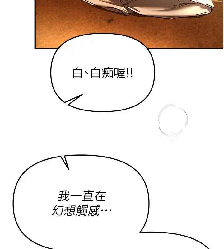 第44話-粉紅奶頭+粉紅小穴