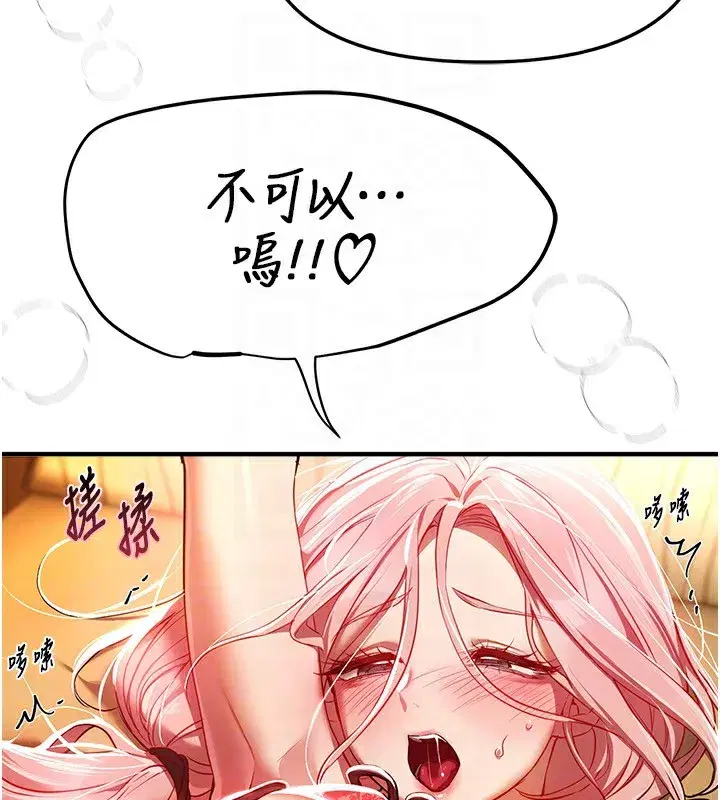 第44話-粉紅奶頭+粉紅小穴