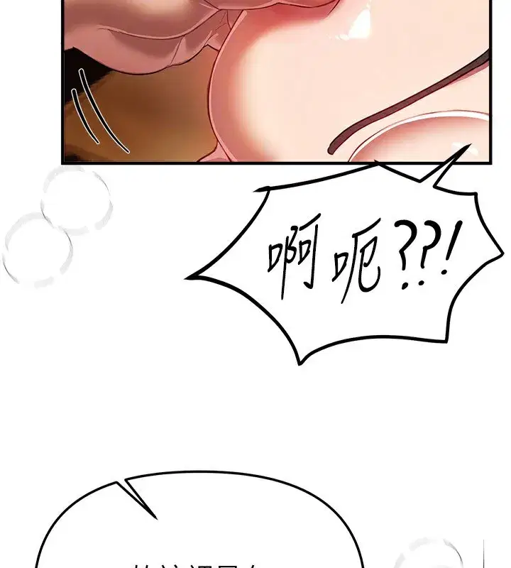 第44話-粉紅奶頭+粉紅小穴