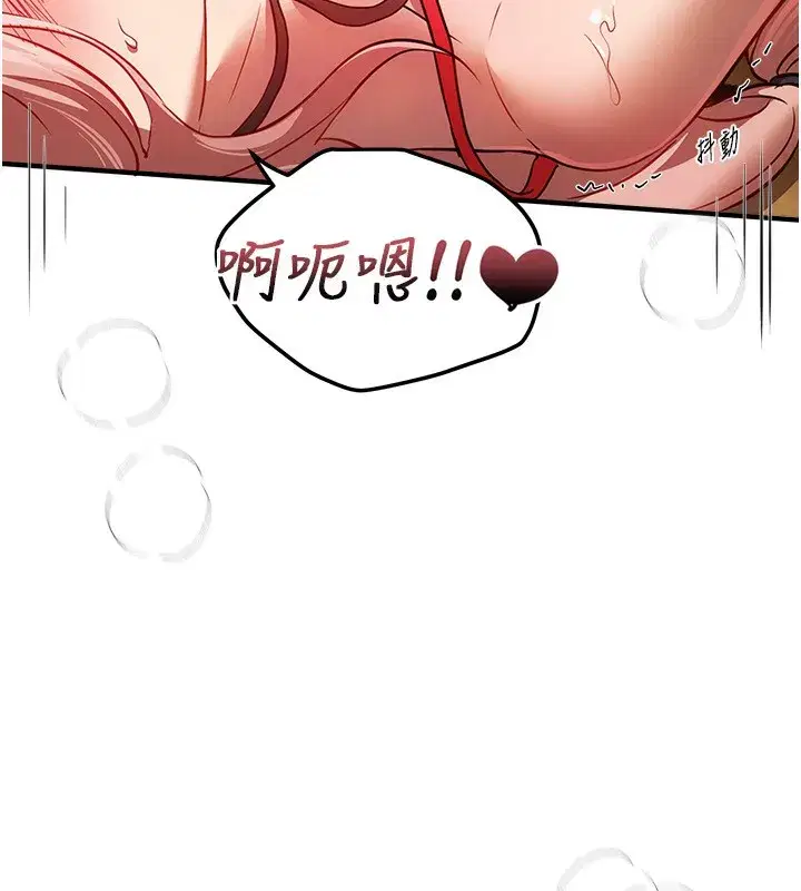 第44話-粉紅奶頭+粉紅小穴