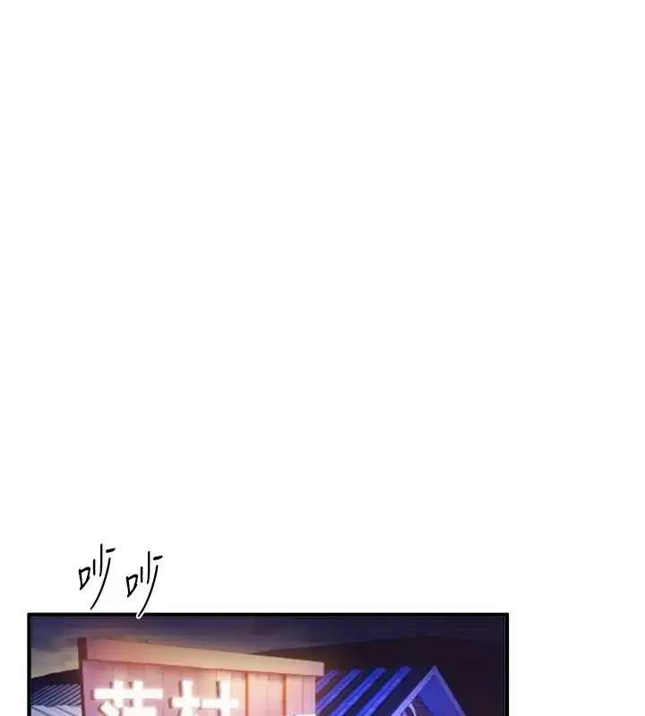 第44話-粉紅奶頭+粉紅小穴