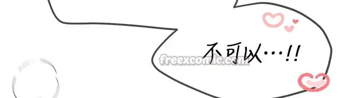 第44話-粉紅奶頭+粉紅小穴