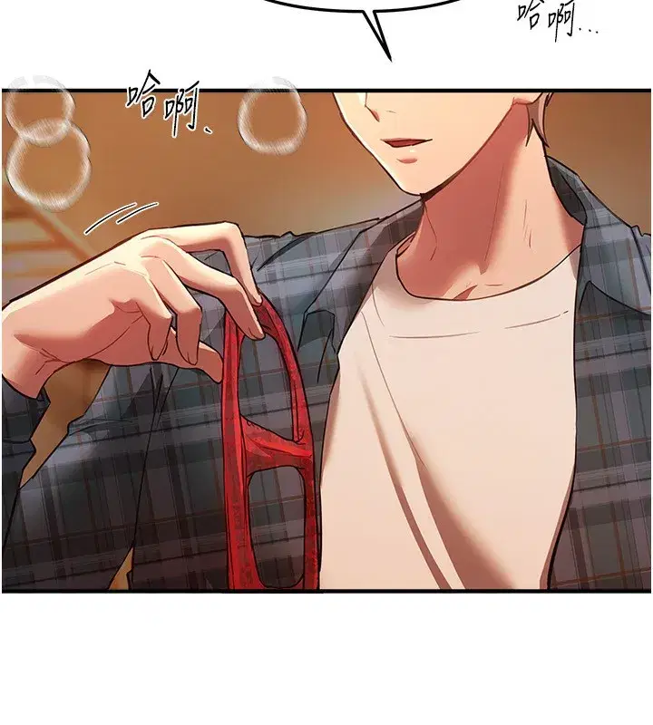 第44話-粉紅奶頭+粉紅小穴