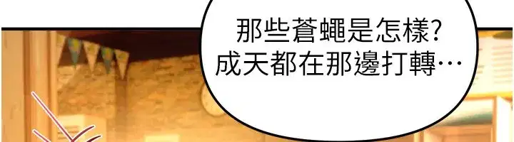 第44話-粉紅奶頭+粉紅小穴