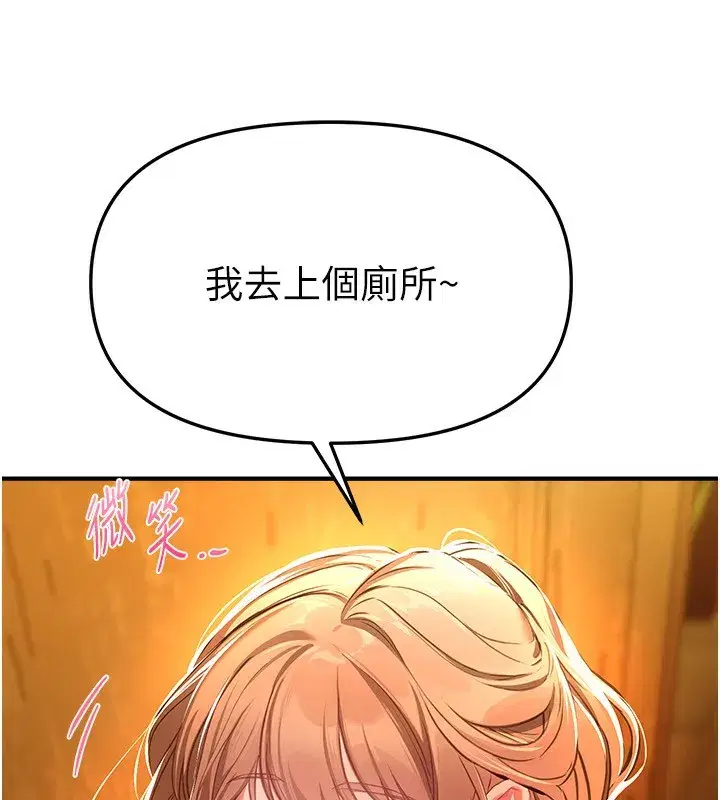 第44話-粉紅奶頭+粉紅小穴