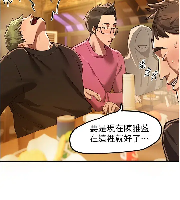 第44話-粉紅奶頭+粉紅小穴