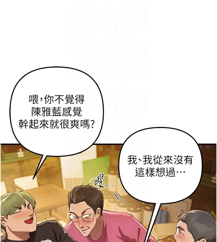 第44話-粉紅奶頭+粉紅小穴