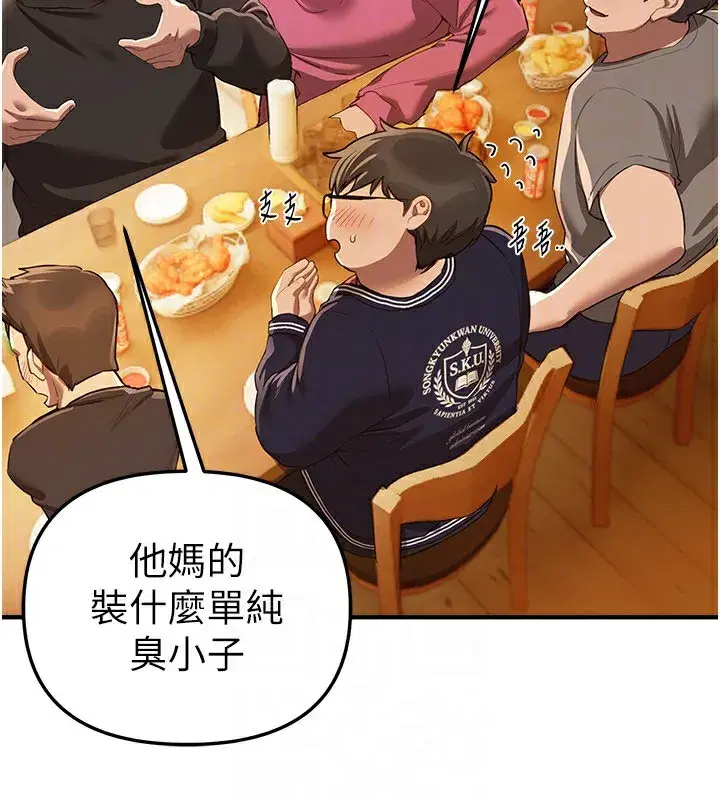 第44話-粉紅奶頭+粉紅小穴