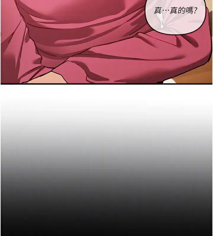 第44話-粉紅奶頭+粉紅小穴