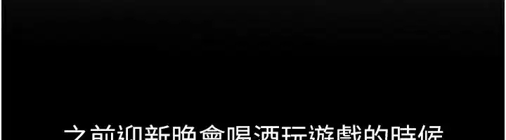 第44話-粉紅奶頭+粉紅小穴