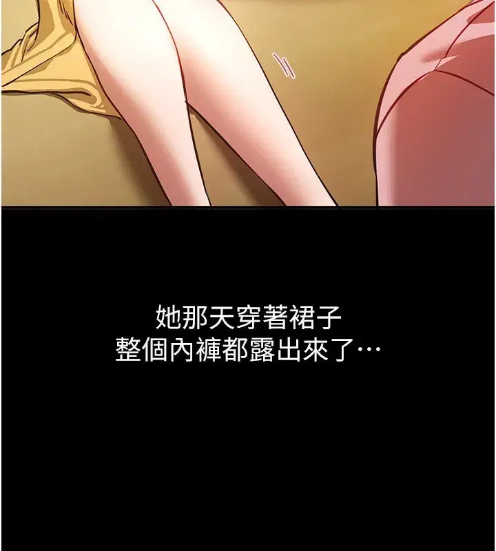 第44話-粉紅奶頭+粉紅小穴