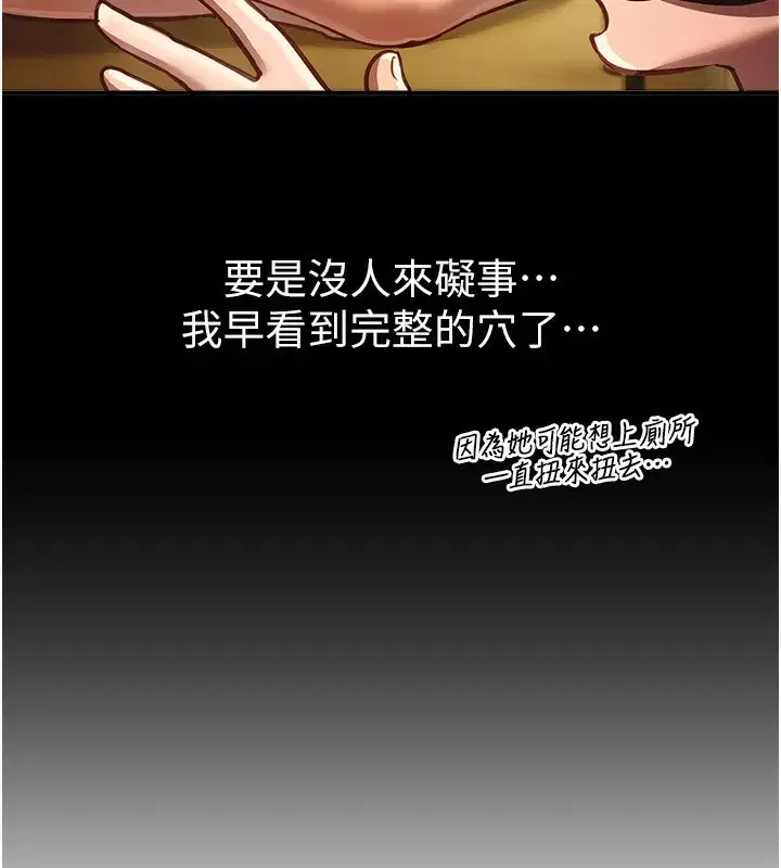 第44話-粉紅奶頭+粉紅小穴