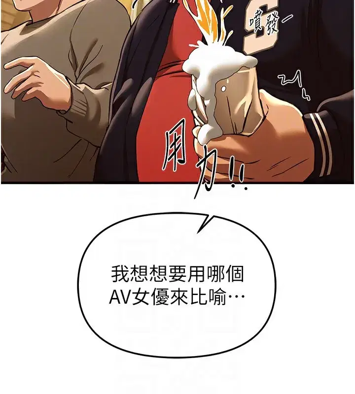 第44話-粉紅奶頭+粉紅小穴