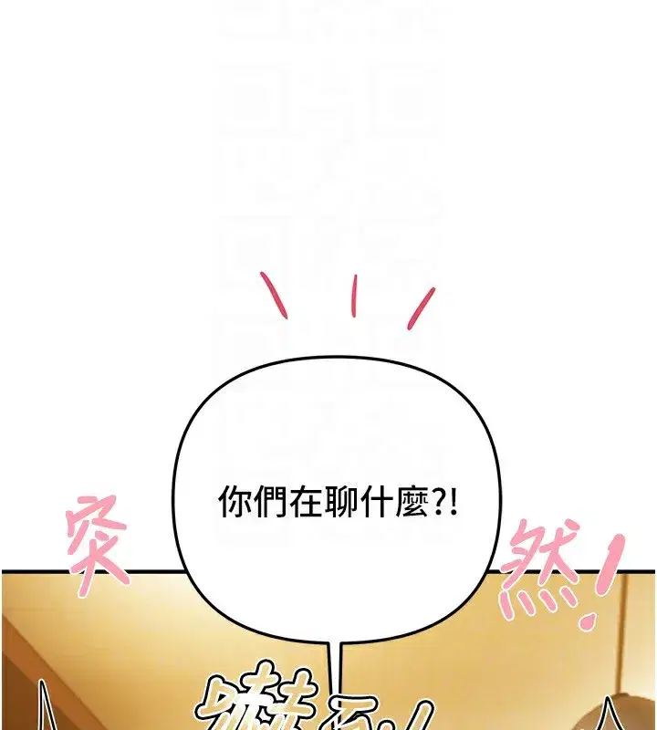 第44話-粉紅奶頭+粉紅小穴