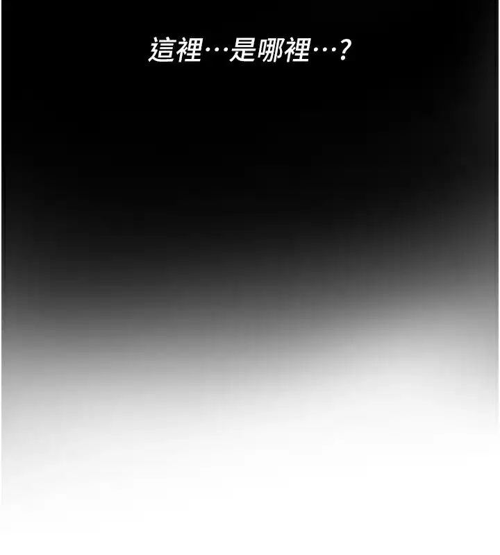 第44話-粉紅奶頭+粉紅小穴