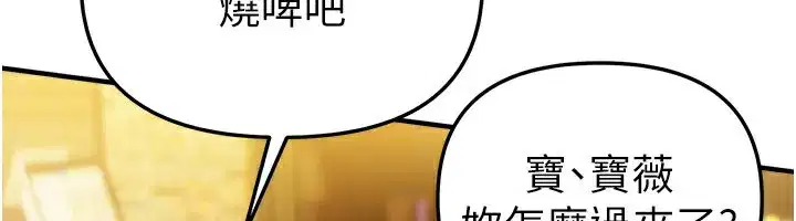 第44話-粉紅奶頭+粉紅小穴