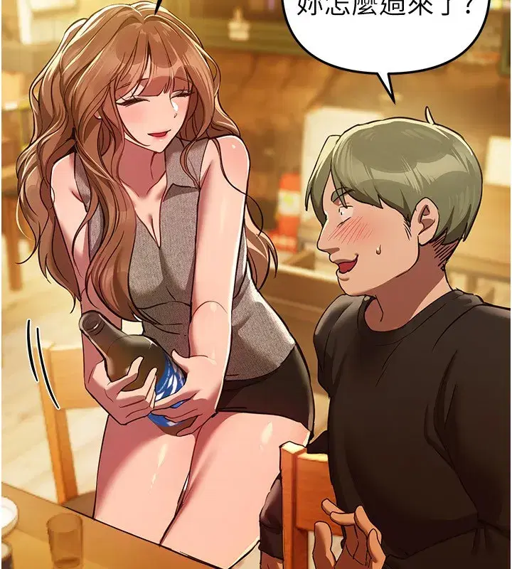 第44話-粉紅奶頭+粉紅小穴