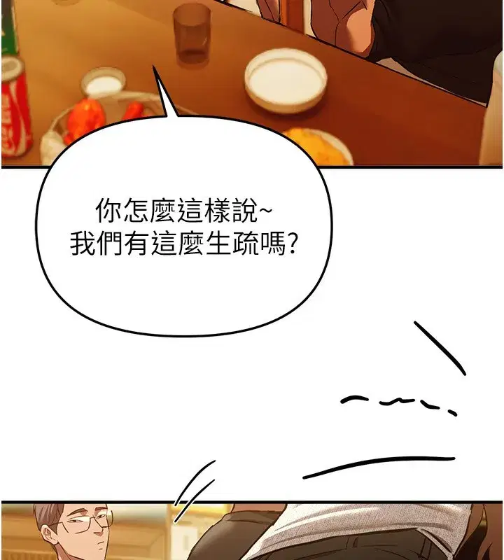 第44話-粉紅奶頭+粉紅小穴