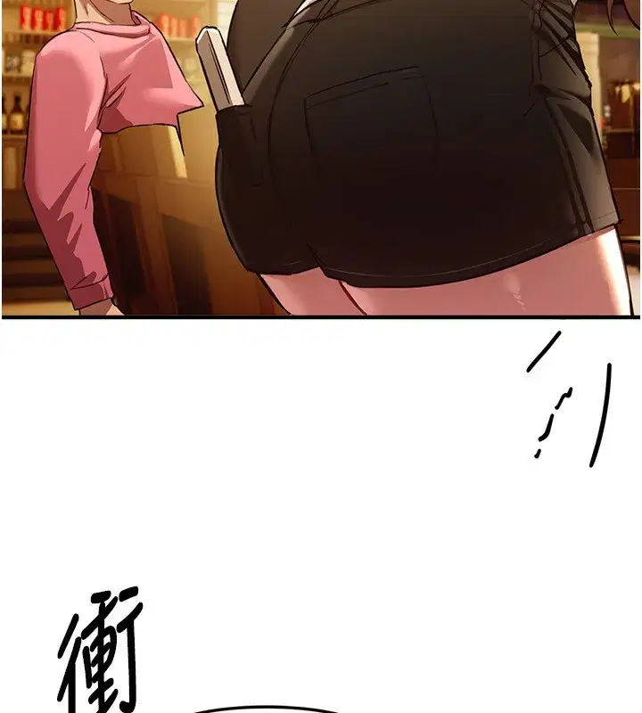 第44話-粉紅奶頭+粉紅小穴