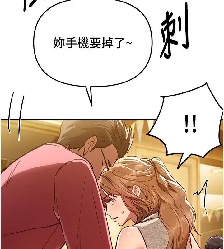 第44話-粉紅奶頭+粉紅小穴