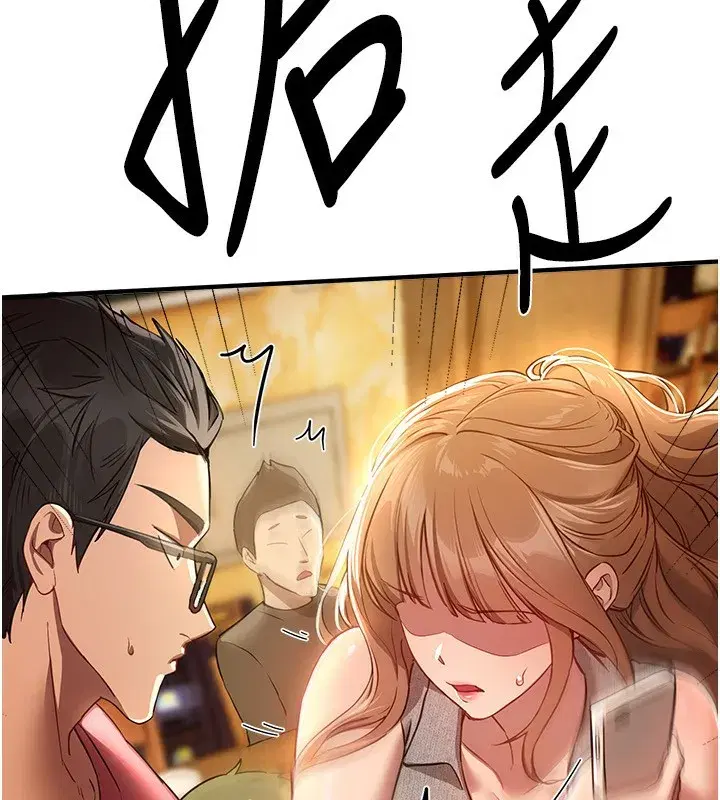 第44話-粉紅奶頭+粉紅小穴