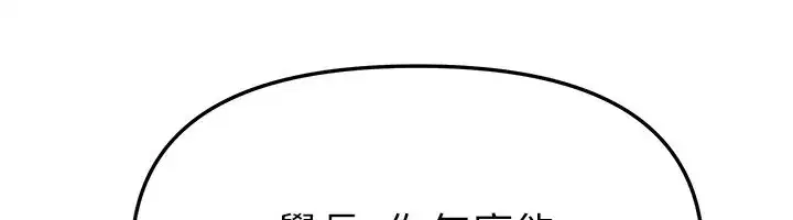 第44話-粉紅奶頭+粉紅小穴