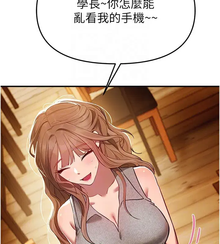 第44話-粉紅奶頭+粉紅小穴