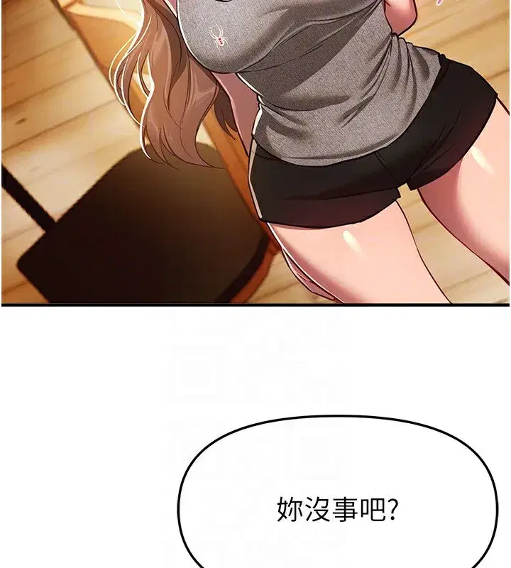 第44話-粉紅奶頭+粉紅小穴