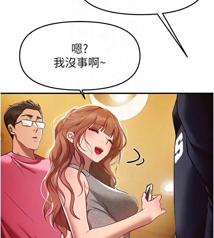 第44話-粉紅奶頭+粉紅小穴